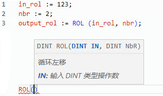 ROL 结构化文本示例