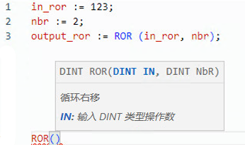 ROR 结构化文本示例
