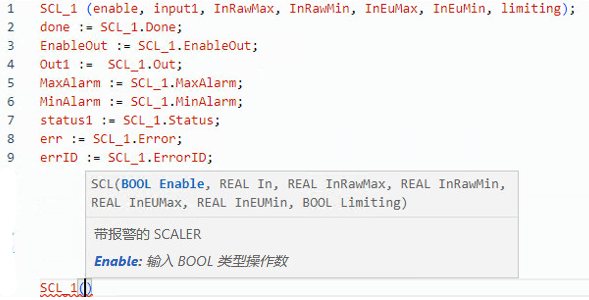 SCL 结构化文本示例