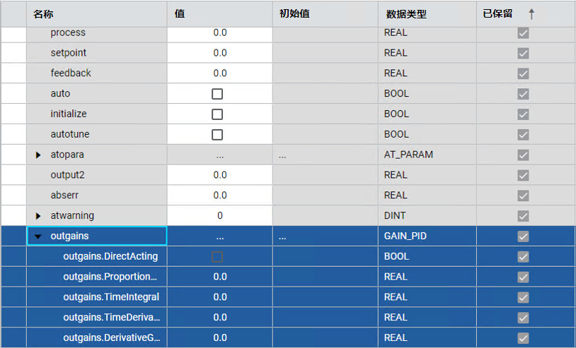 设置增益参数。