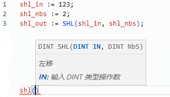 SHL 结构化文本示例