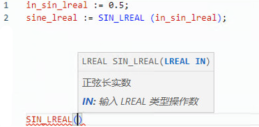 SIN_LREAL 结构化文本示例