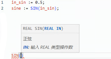 SIN 结构化文本示例