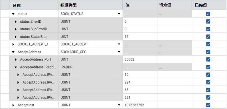 结果 - TCP 服务器