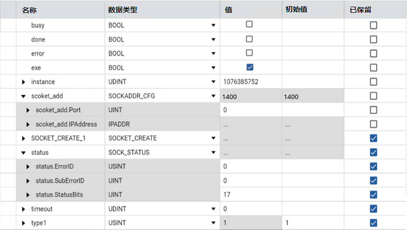 结果 - TCP 服务器