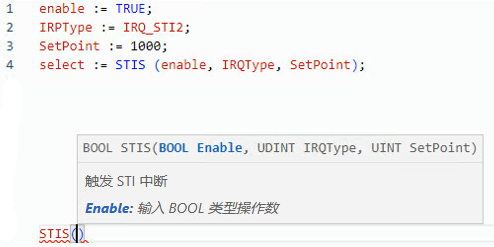 STIS 结构化文本示例