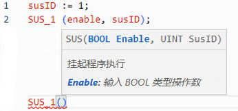 SUS 结构化文本示例
