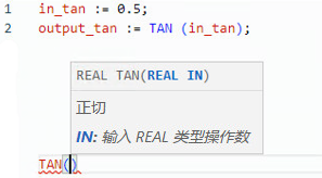 TAN 结构化文本示例