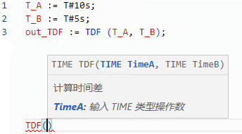 TDF 结构化文本示例