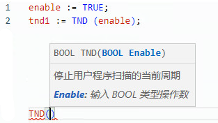 TND 结构化文本示例