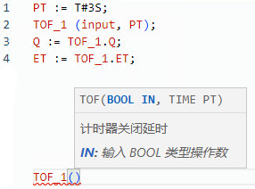 TOF 结构化文本示例