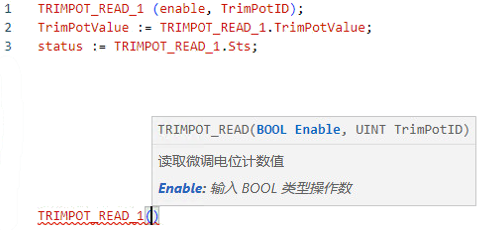 TRIMPOT 结构化文本示例