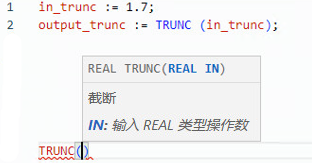 TRUNC 结构化文本示例