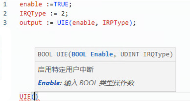 UIE 结构化文本示例