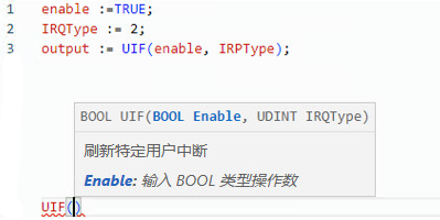 UIF 结构化文本示例
