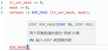 XOR_MASK 结构化文本示例