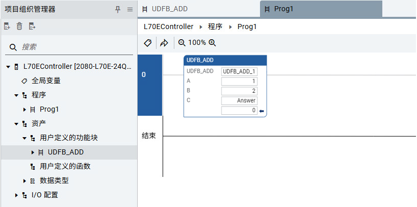 UDFB 单次执行主程序