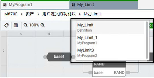 UDFB/UDF 实例列表