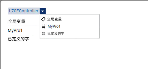 变量选择器 -&ldquo;范围&rdquo;列表