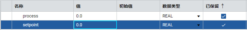 将设定点重置为零。