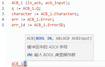ACB 结构化文本示例