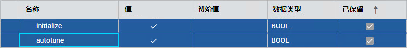 将 Initialize 和 AutoTune 设置为 True。