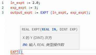 EXPT 结构化文本示例