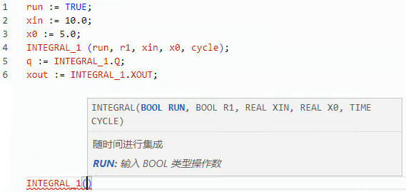 INTEGRAL 结构化文本示例
