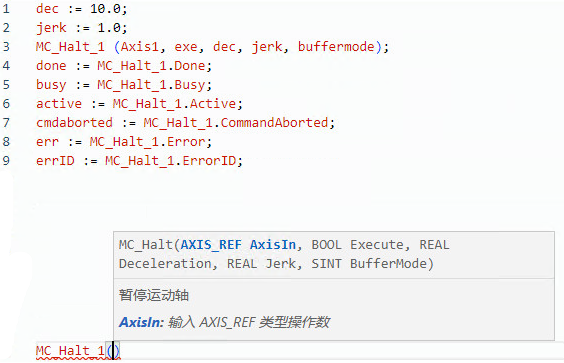 MC_Halt 结构化文本示例