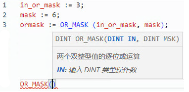 OR_MASK 结构化文本示例