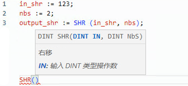 SHR 结构化文本示例