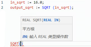 SQRT 结构化文本示例