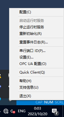 opcuac_kepserver_config