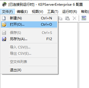 opcuac_kepserver_file_open