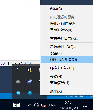 opcuac_kepserver_opcuaconfig