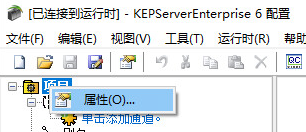 opcuac_kepserver_project