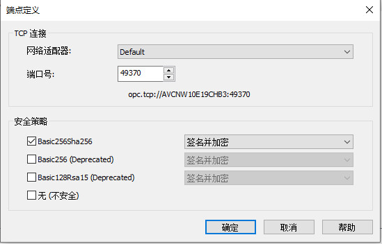 opcuac_kepserver_securitypolicy