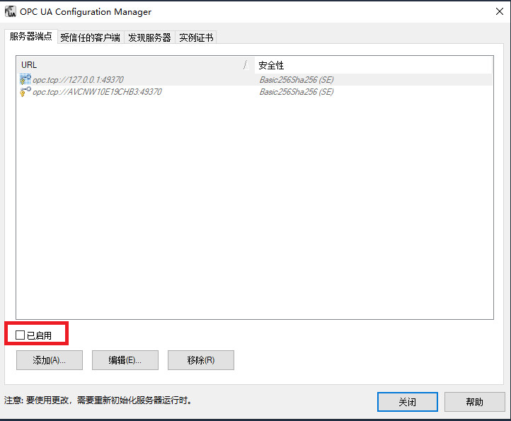 opcuac_kepserver_url