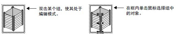 Modifying_Grouped_Objects