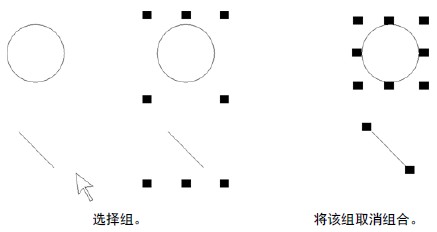 ungrouping_objects2.jpg